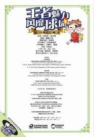 英超大冷？4豪门连续3轮集体翻车 曼城曼联3连平 蓝军热刺被绝杀