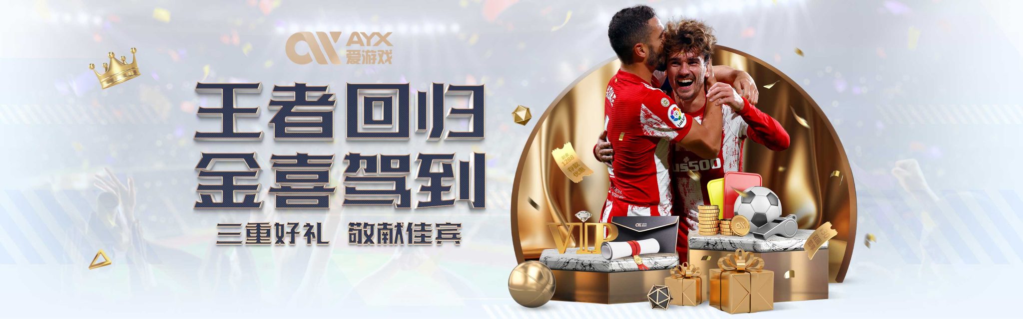 市场推广力