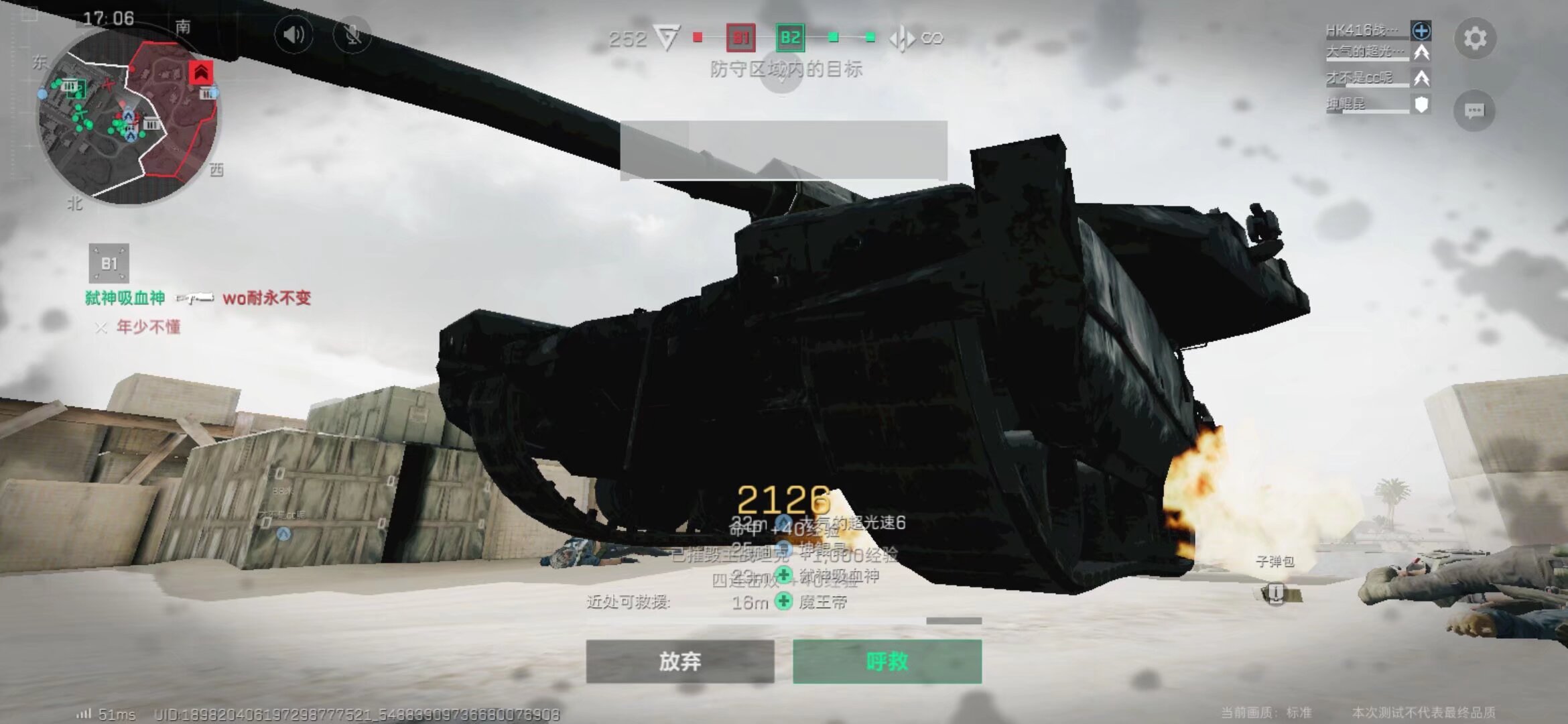 现代强劲的 现代强劲的