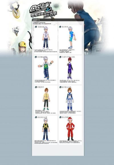 这位乌克兰 这位乌克兰